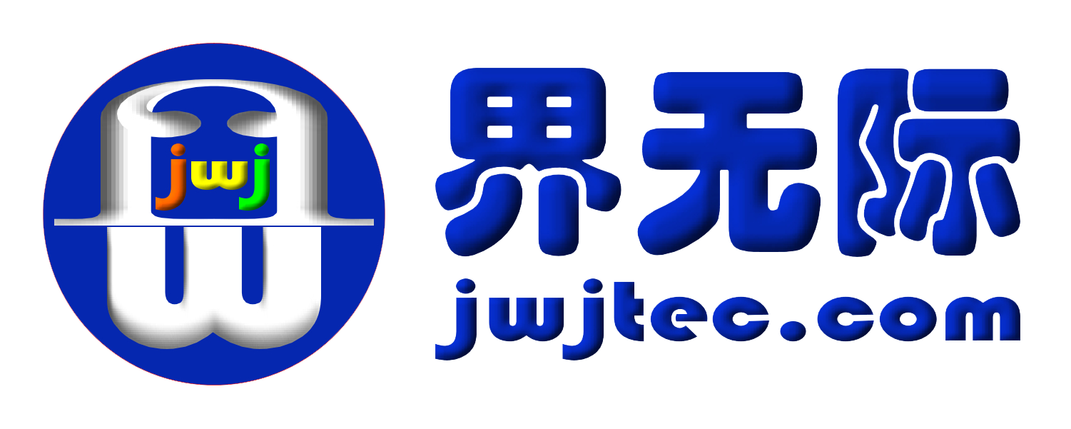 界无际科技
